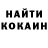 Codein напиток Lean (лин) Egor Phantom