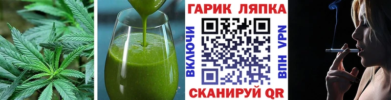 купить  цена  Светогорск  площадка состав  Cannafood конопля  KRAKEN  