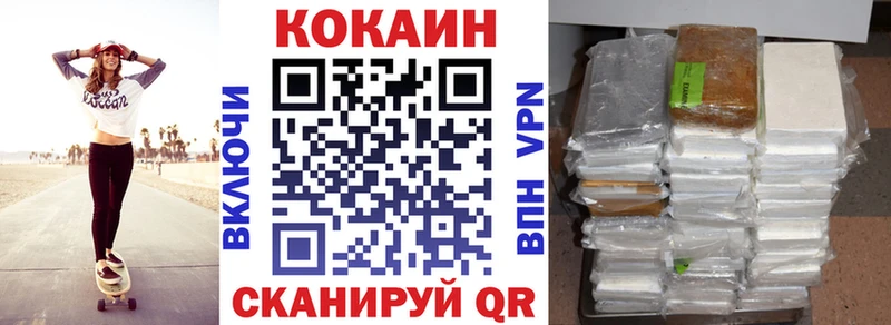 КОКАИН Боливия  Светогорск 
