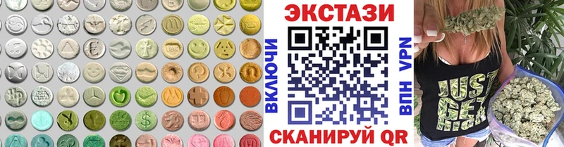 закладка  Светогорск  Ecstasy 280мг 