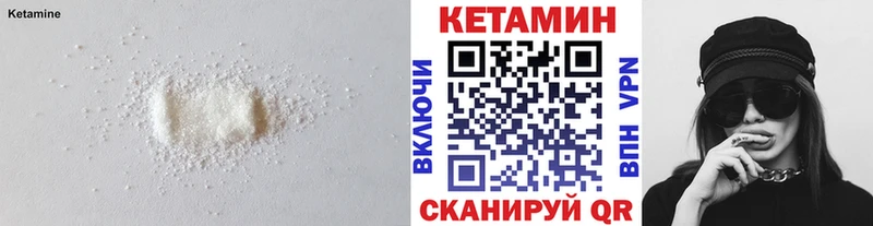 купить наркотик  Светогорск  Кетамин ketamine 