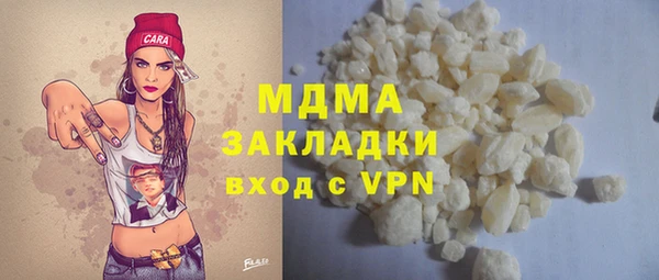 PSILOCYBIN Белоозёрский
