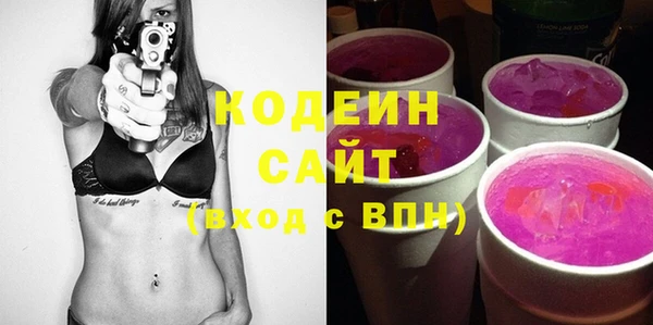 PSILOCYBIN Белоозёрский