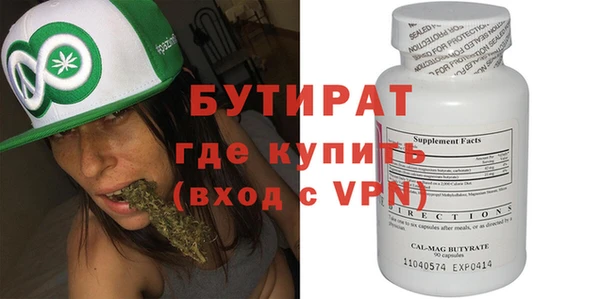 амф Белокуриха