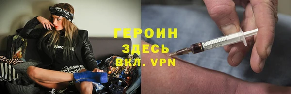 амф Белокуриха