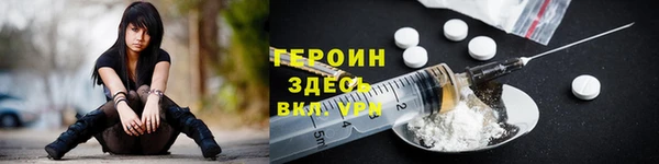 PSILOCYBIN Белоозёрский