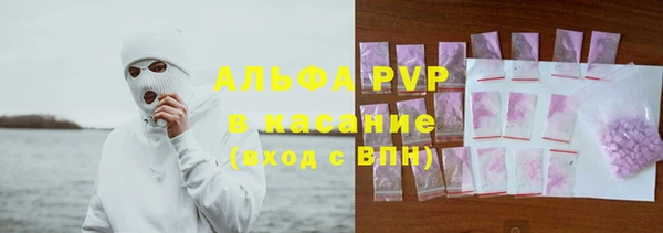 амф Белокуриха