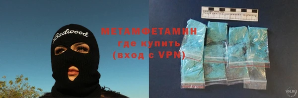 амф Белокуриха