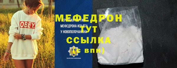 амф Белокуриха