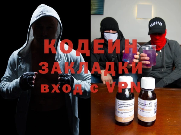 PSILOCYBIN Белоозёрский