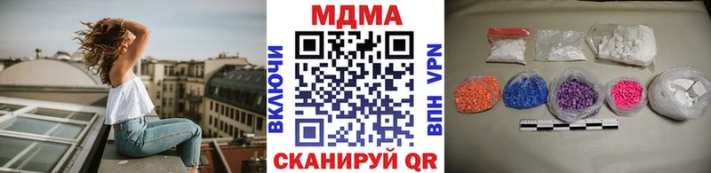 MDMA молли  Светогорск 