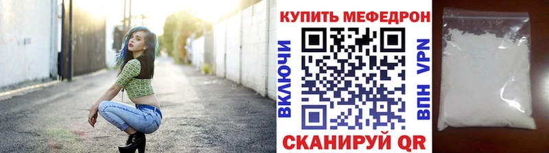 mega ССЫЛКА  Светогорск  МЕФ mephedrone 