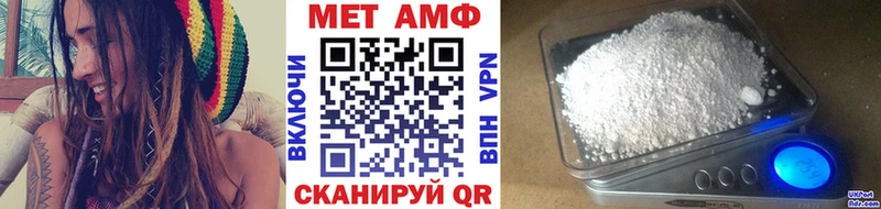 МЕТАМФЕТАМИН Methamphetamine Светогорск