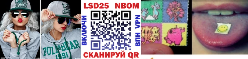 наркота  Светогорск  Марки NBOMe 1500мкг 