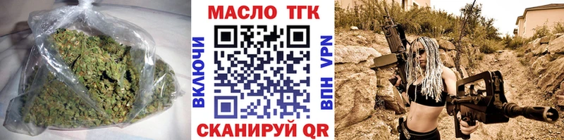 мориарти состав  Светогорск  ТГК гашишное масло  купить  